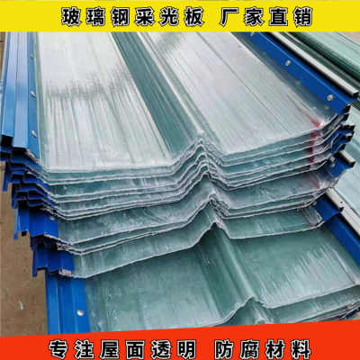 蕪湖車(chē)間透明玻璃鋼亮瓦透光率多少 玻璃鋼采光板廠(chǎng)